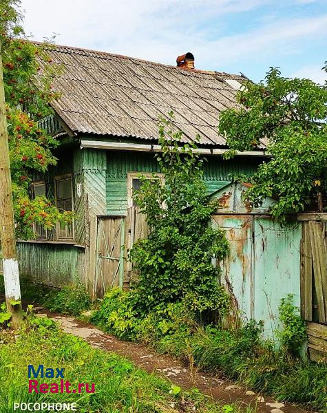 Великий Новгород Псковский район, Шимская улица, 50