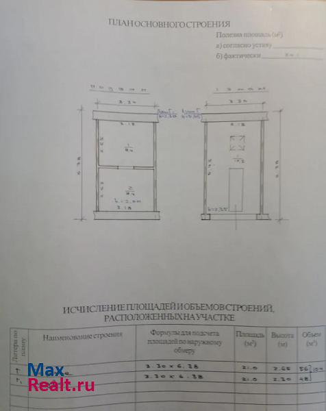 купить гараж Воронеж Ушинского, 1В