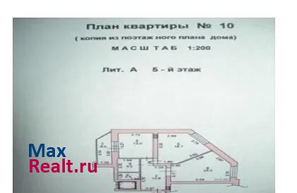 Социалистическая улица Ростов-на-Дону купить квартиру