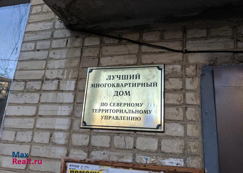 улица Москатова, 5 Таганрог купить квартиру