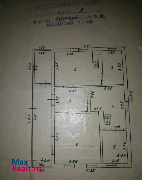 Абинск Красная улица, 16 продажа частного дома