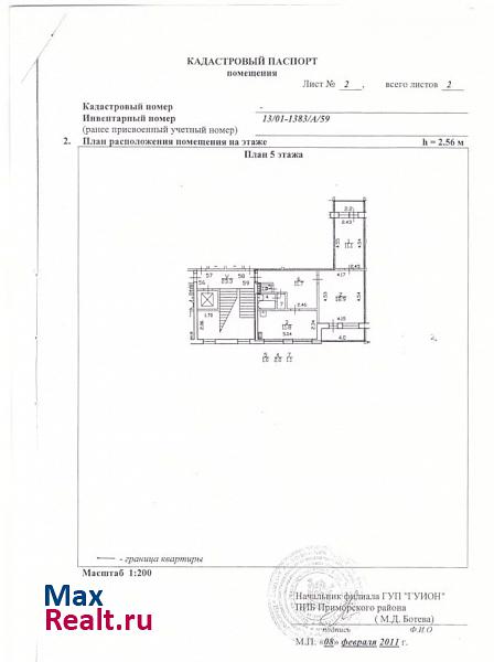 Долгоозёрная улица, 4к2 Санкт-Петербург купить квартиру