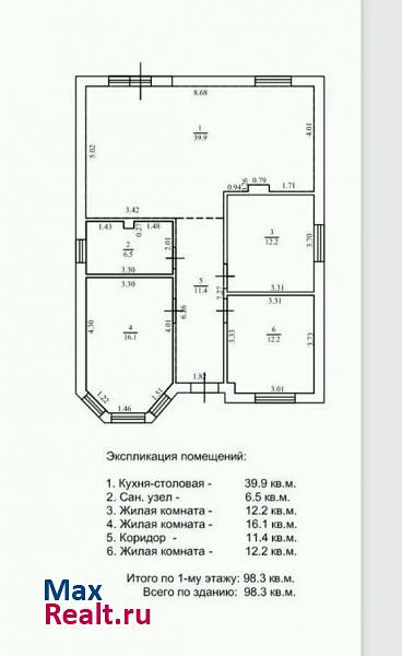 Краснодар городской округ Краснодар, дачное некоммерческое товарищество Знаменский