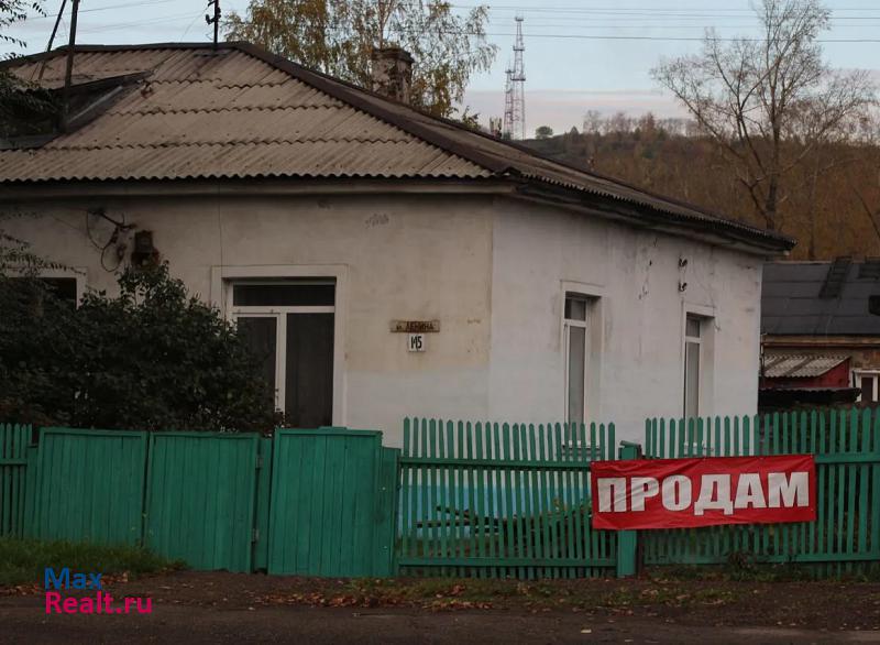 улица Ленина, 145 Новокузнецк купить квартиру