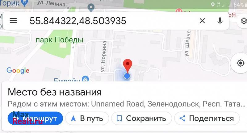 купить гараж Зеленодольск