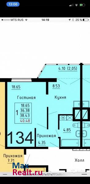 рабочий посёлок Лопатино, Солнечный бульвар, 9 Видное продам квартиру