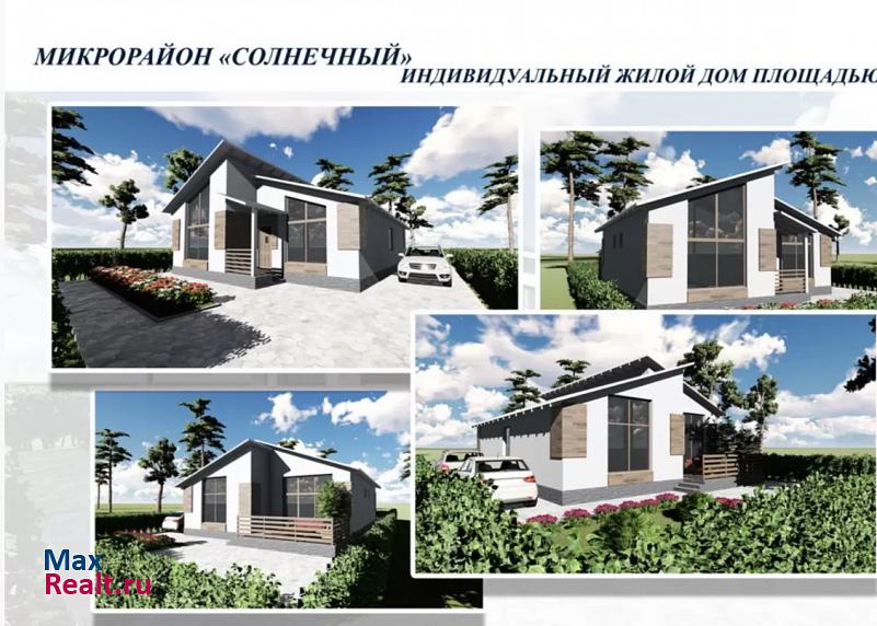 Батайск микрорайон Солнечный частные дома