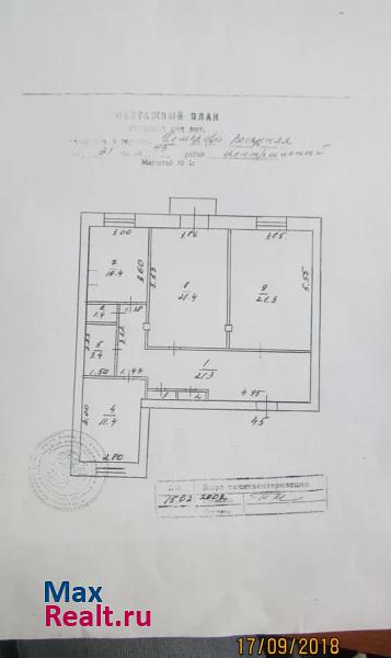 Весенняя улица, 21 Кемерово купить квартиру