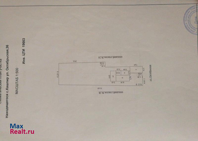 Сызрань городской округ Сызрань, село Кашпир, Октябрьская улица, 36 частные дома