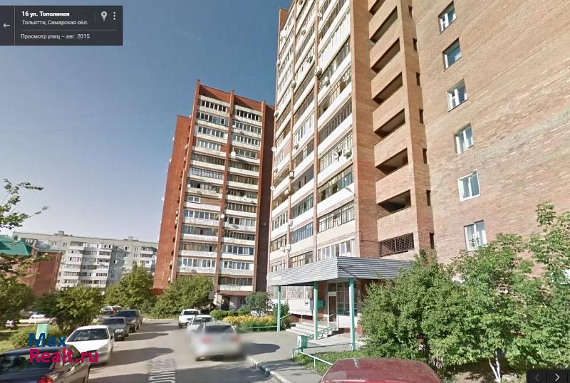 ул Тополиная, 16 Тольятти купить квартиру