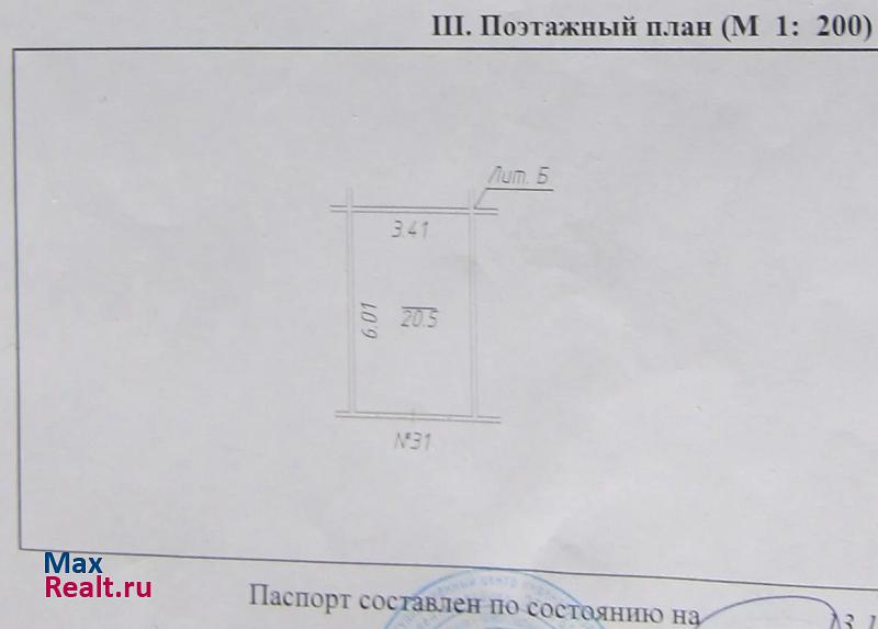 купить гараж Сыктывкар Тентюковская улица, 257