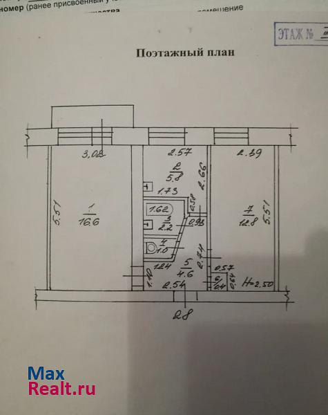микрорайон ВРЗ, Водопроводная улица, 105 Барнаул купить квартиру