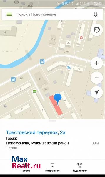 купить гараж Новокузнецк Трестовский переулок, 2А