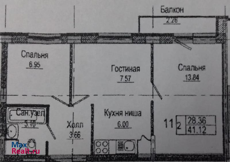 улица Быстрова, 94 Волгоград купить квартиру