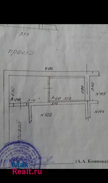 купить гараж Ульяновск улица Урицкого, 102Ак2