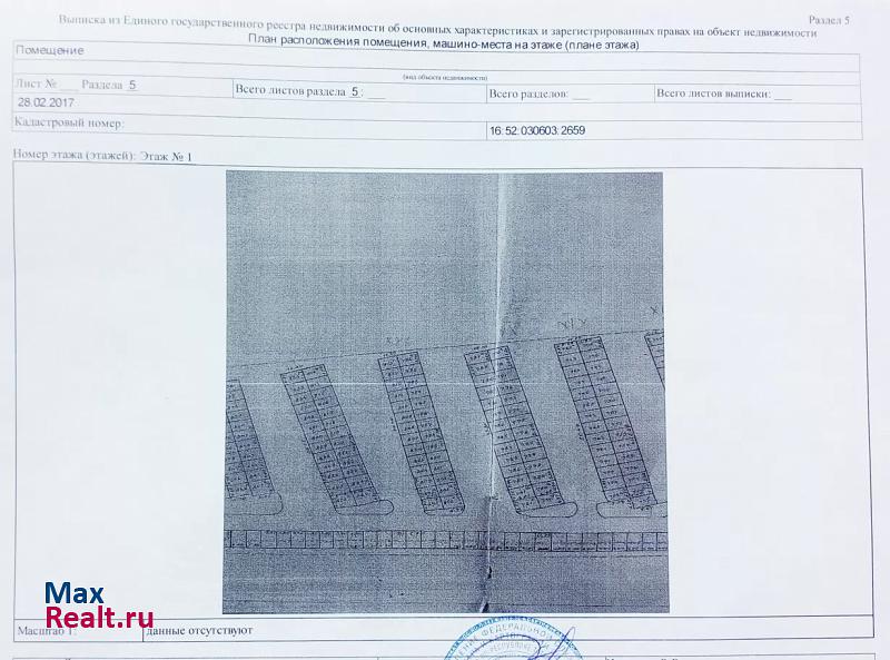 купить гараж Набережные Челны посёлок ЗЯБ, переулок Железнодорожников, 7А