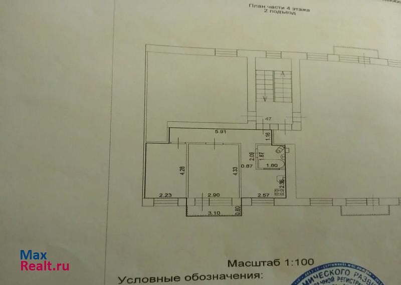 Молодогвардейская улица, 167 Самара купить квартиру