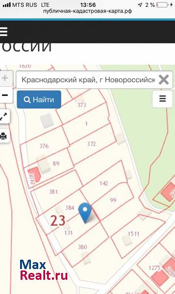купить частный дом Абрау-Дюрсо городской округ Новороссийск