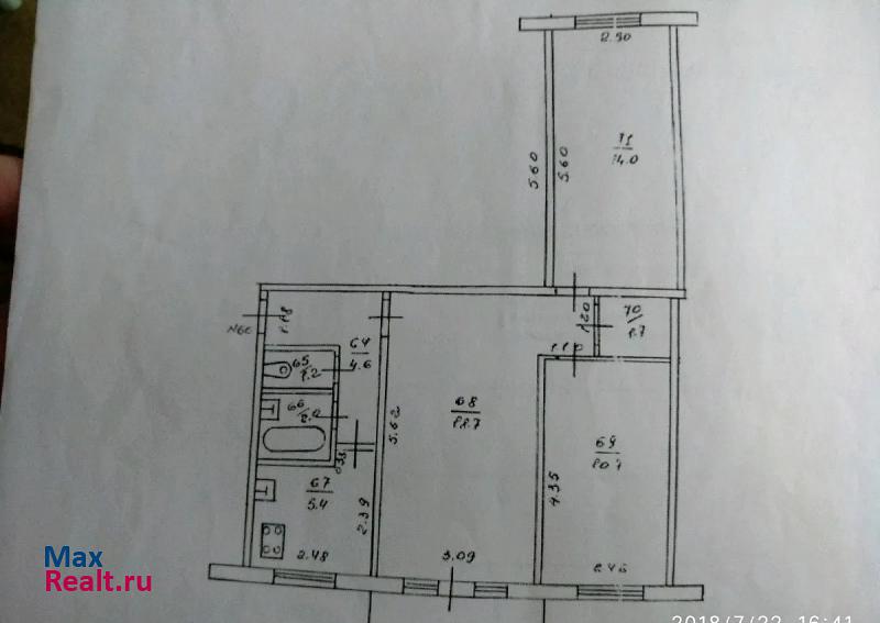 посёлок городского типа Вахруши Вахруши квартира