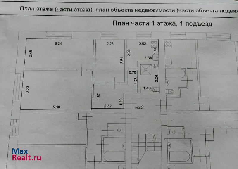 мира26 Нефтегорск квартира