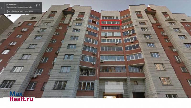 Войкова ул, 27 Екатеринбург квартира