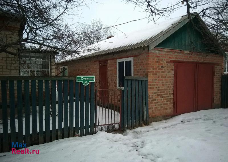 купить частный дом Усть-Донецкий посёлок городского типа Усть-Донецкий