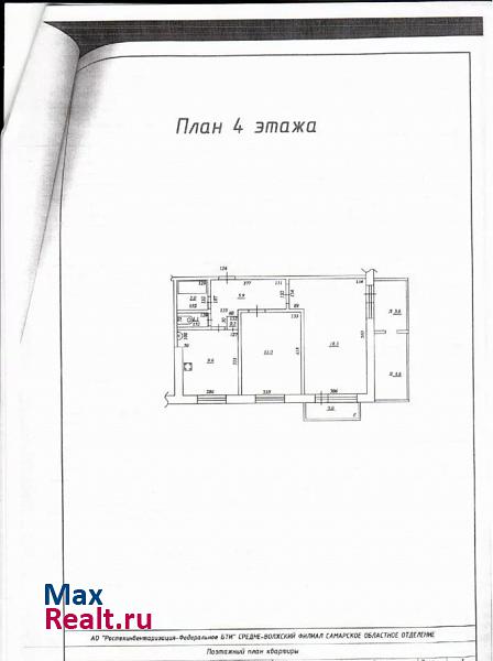 улица Зои Космодемьянской, 12 Самара квартира