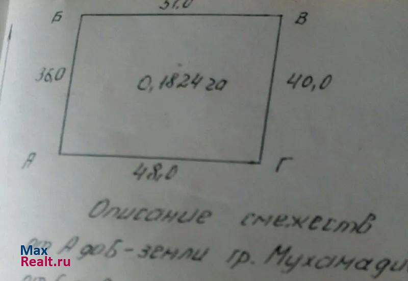 купить частный дом Высокая Гора ул Овражная