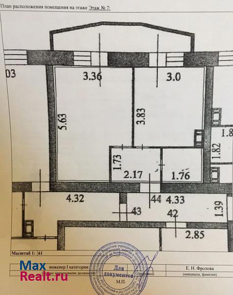 Никольское городское поселение, Советский проспект, 144к1 Никольское квартира