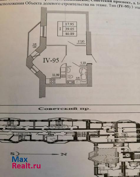 Никольское городское поселение, Советский проспект, 144к2 Никольское квартира