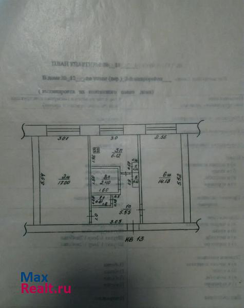 посёлок городского типа Чердаклы Чердаклы квартира