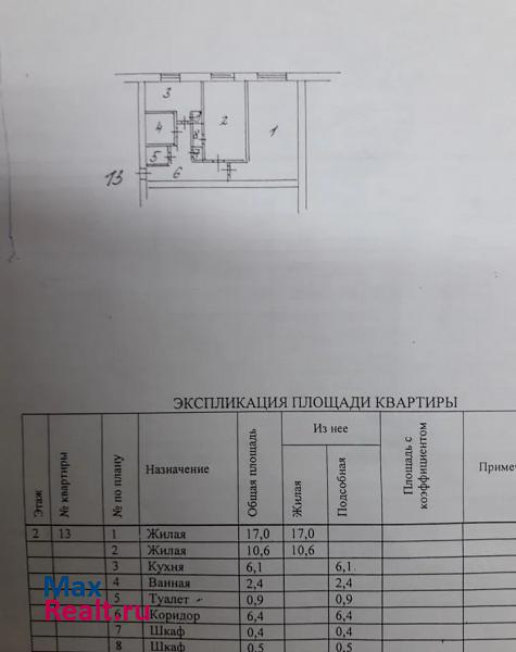 Рокицанская улица, 3 Богданович квартира