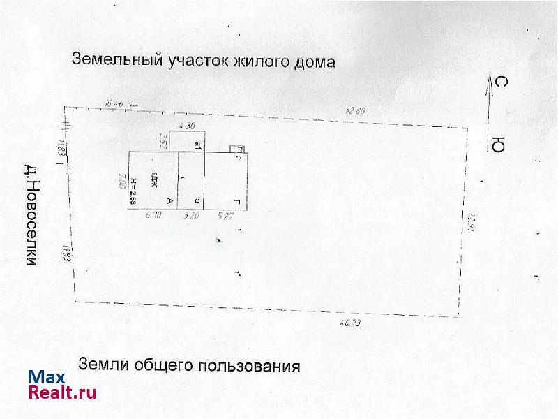 купить частный дом Углич Д. Новоселки