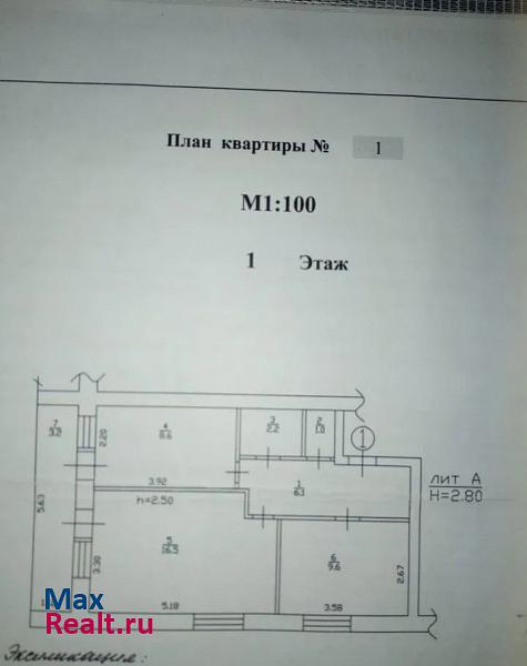 улица Маршала Жукова Ярцево квартира