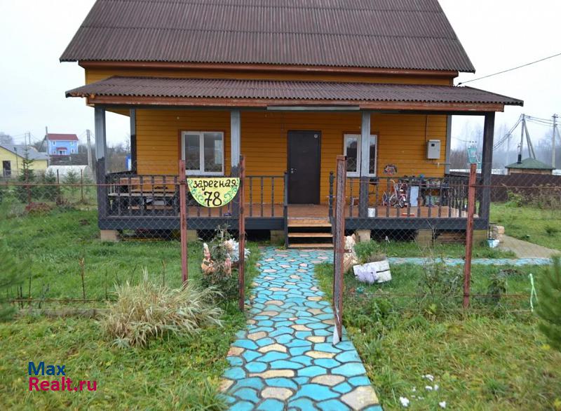 купить частный дом Переславль-Залесский деревня Скулино