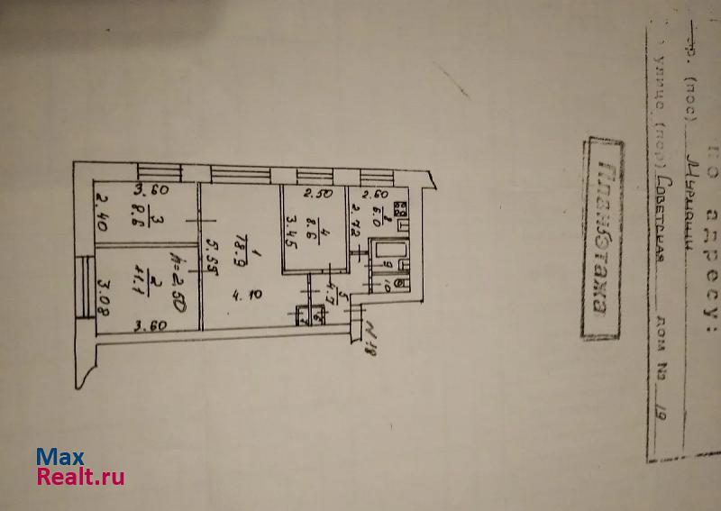 городское поселение Мурмаши, поселок городского типа Мурмаши, Советская улица, 19 Мурмаши квартира