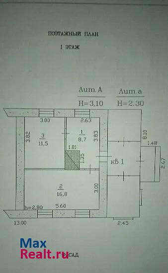 с.Ларичиха Тальменка квартира