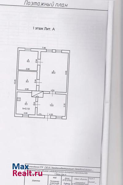 хутор Вознесенский Светлоград квартира