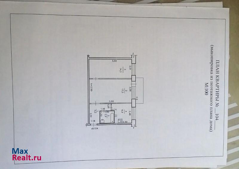 1-й микрорайон, 103 Краснокаменск квартира