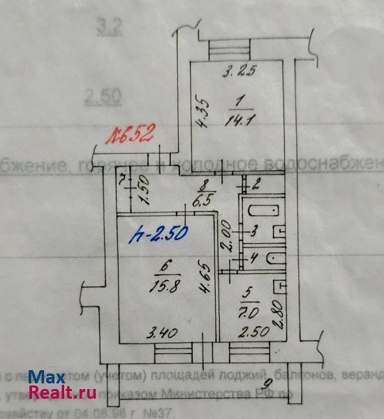 улица Калинина, 1Б Красноярск продам квартиру