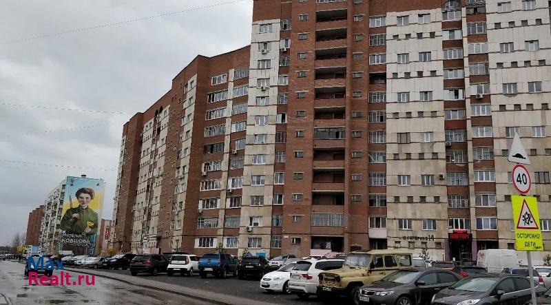 улица Юрия Гагарина, 14 Уфа купить квартиру