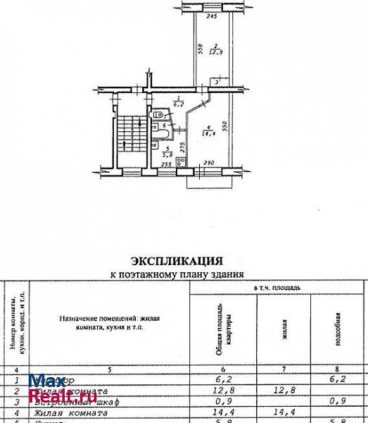 Советский район, микрорайон Академгородок, улица Иванова, 45 Новосибирск купить квартиру