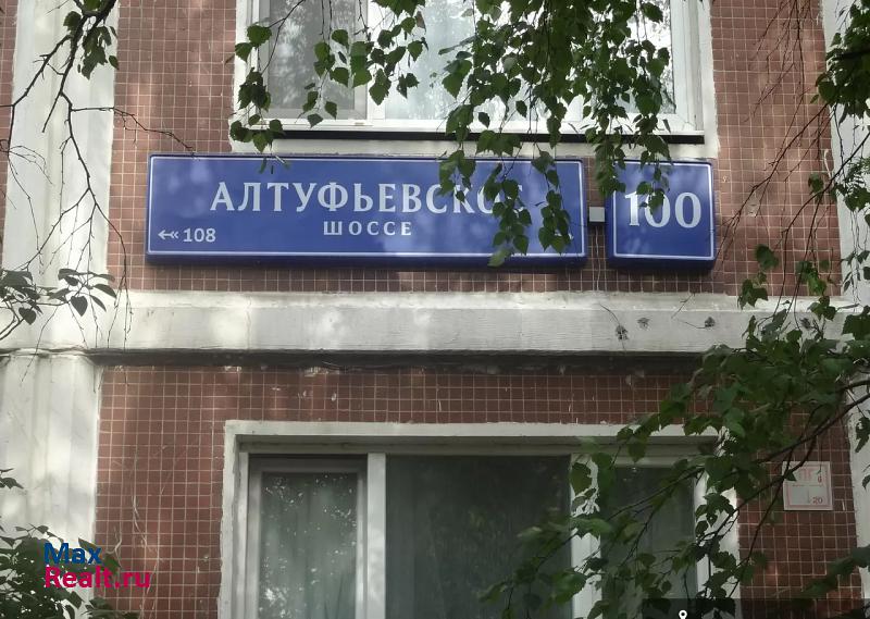 Москва Алтуфьевское шоссе, 100 квартира купить без посредников