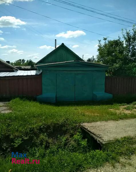Белогорск Серышевский район продажа частного дома