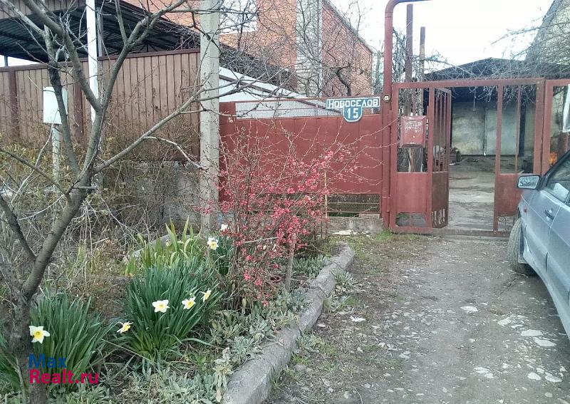 Крымск улица Новосёлов, 15 продажа частного дома