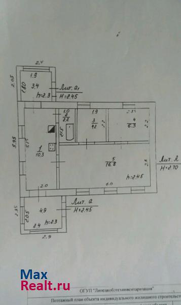 Елец Елецкий район, с.Казаки продажа частного дома