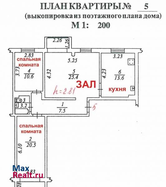 Ноябрьск Шевченко, 96Б квартира купить без посредников