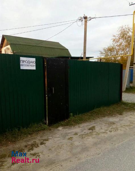 Нефтеюганск Ханты-Мансийский автономный округ продажа частного дома