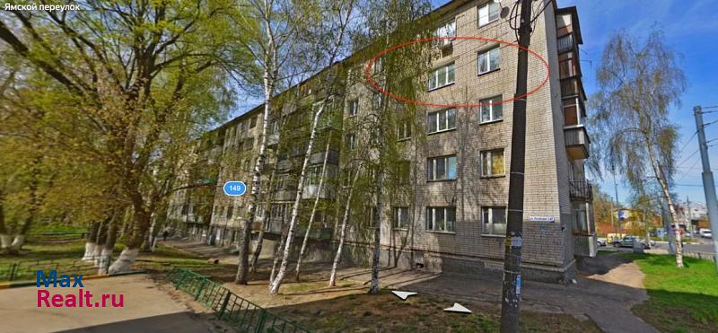 Ильинская улица, 149 Нижний Новгород купить квартиру
