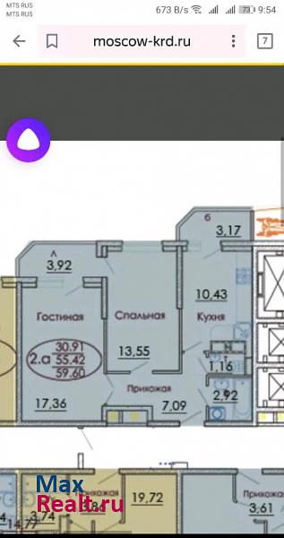 микрорайон Завод Измерительных Приборов Краснодар купить квартиру